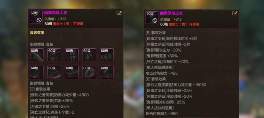 手游地下城勇士鬼泣送的武器是什么？如何获取？