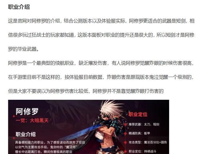 dnf修罗怎么打魂遗迹？最佳策略和技巧是什么？