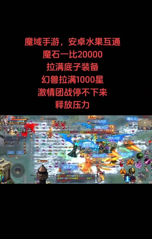 魔域中如何快速赚取魔石？有哪些方法最方便？