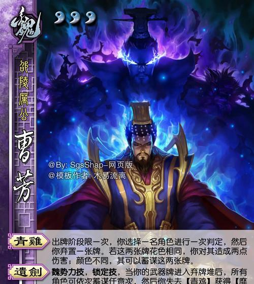 三国杀酒杀判定规则是什么？为何会出现判定结果？