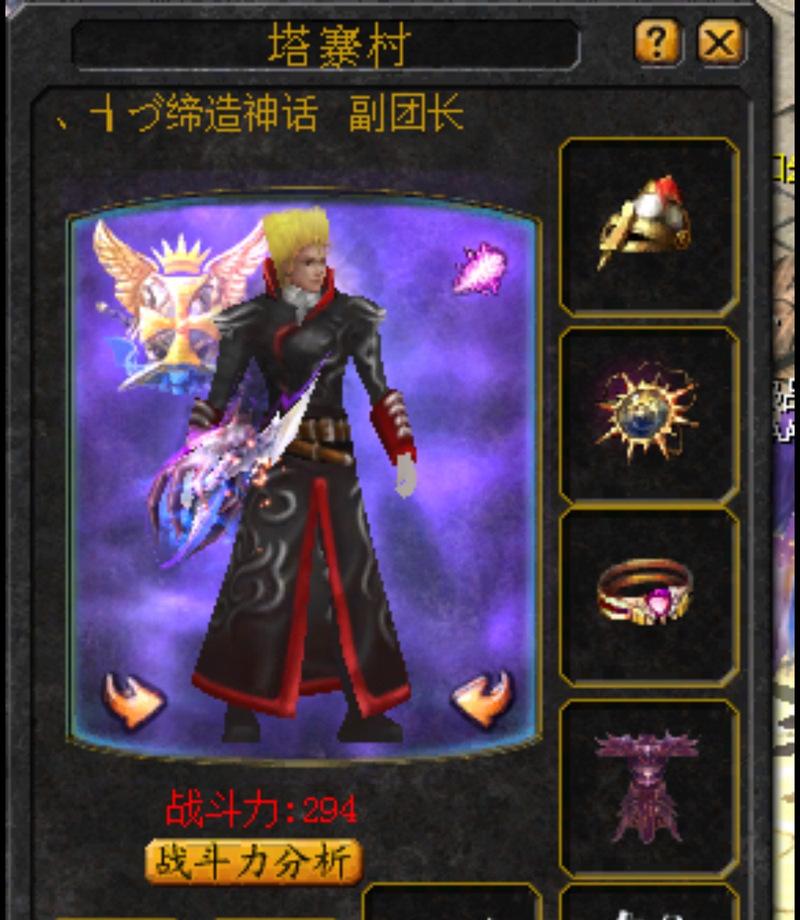 魔域怎么找回丢掉的装备？找回装备的步骤是什么？
