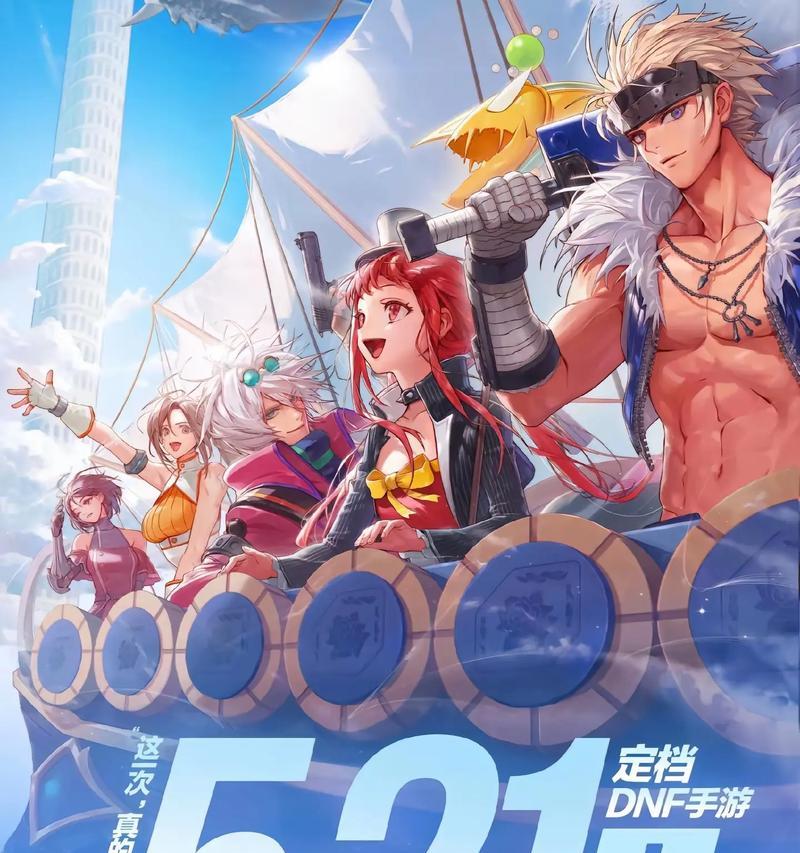 地下城新版本开服后哪些内容最有趣？推荐玩法有哪些？