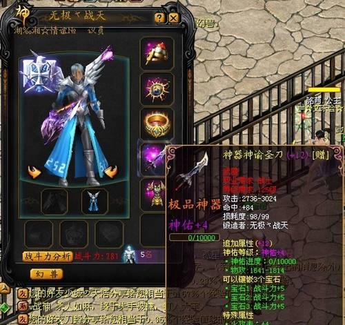 魔域历史上的最强战力是如何评定的？