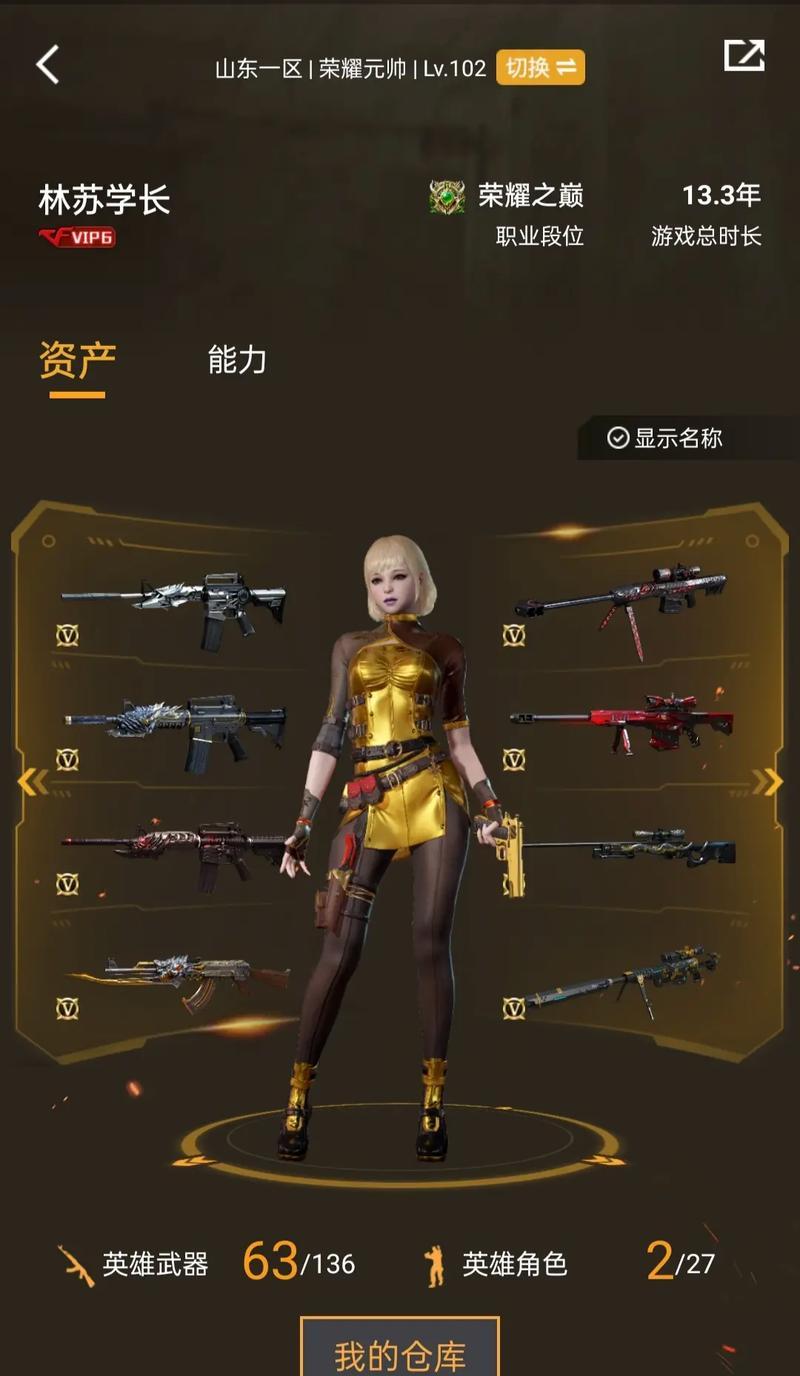 cf生化开挂的有多少？开挂行为对游戏的影响是什么？