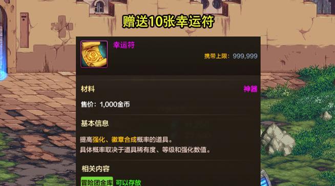 地下城0元购如何处理？遇到0元购问题怎么办？