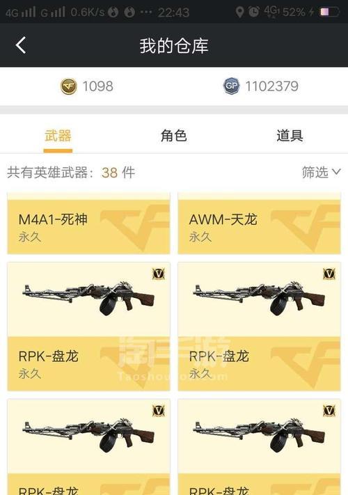 cf手游中烈龙需要多少钻石才能获得？钻石的获取方式有哪些？