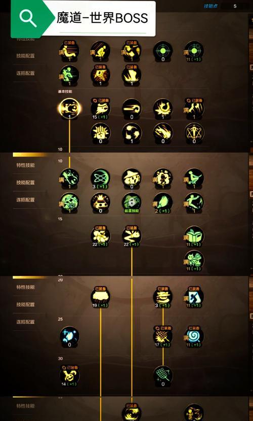 dnf剑魂手套如何隐藏？隐藏手套的操作步骤是什么？