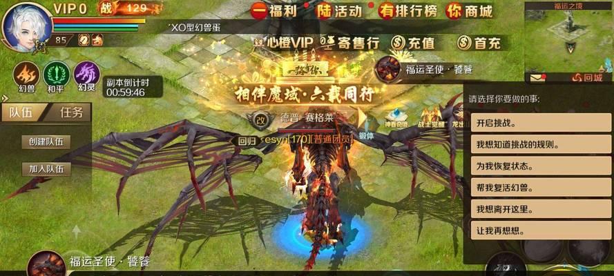 龙神传承宝藏在魔域中如何获得？玩法指南是什么？