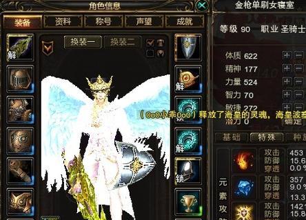 完美世界密信换取声望的条件是什么？密信如何获取？
