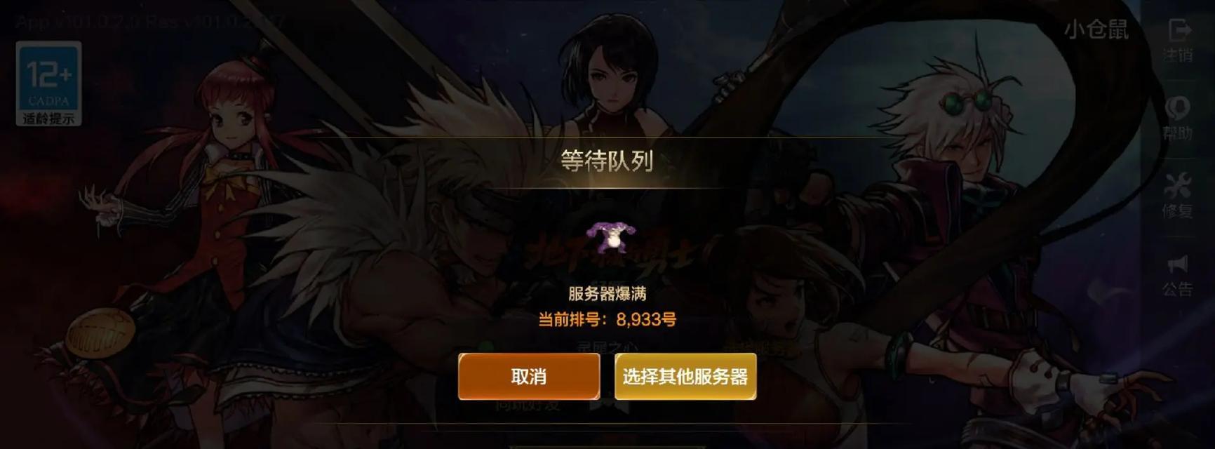 DNF服务器连接失败的常见原因是什么？解决方法有哪些？