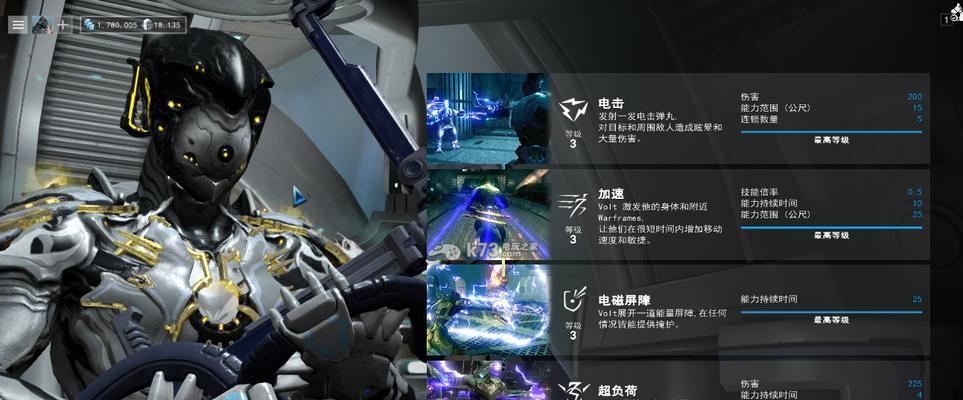 星际战甲手游账号卸载流程是什么？