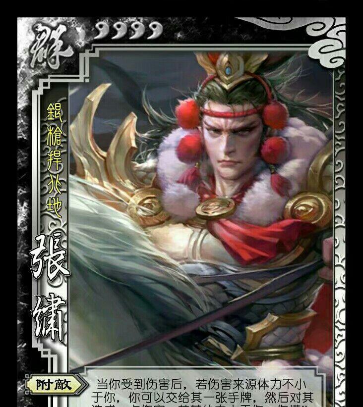 谋张绣获取方法是什么？三国杀中如何获得谋张绣？