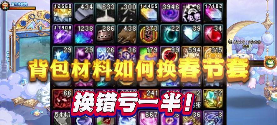 dnf中应该保留哪些消耗品？它们的用途是什么？