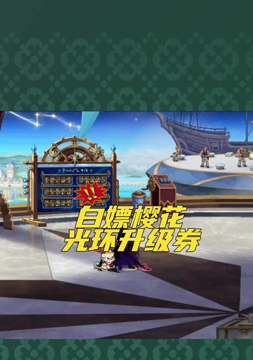 dnf落英纷飞光环的获得方法是什么？