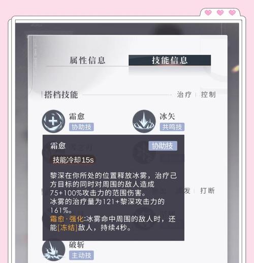 沉霜遗迹13层入口在哪？如何开启13层？
