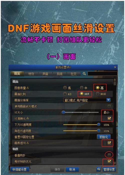 地下城游戏无法进入是什么原因？如何解决？