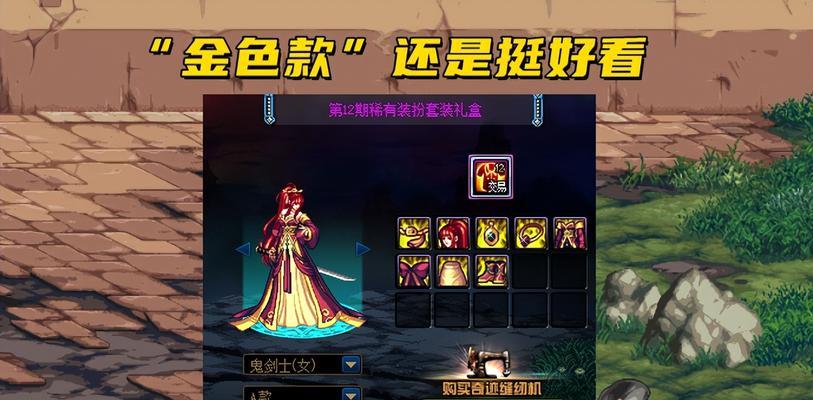 完美世界国服重霄飞机的获取途径是什么？需要满足哪些条件？