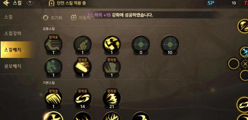 地下城鬼泣二觉新增技能有哪些？