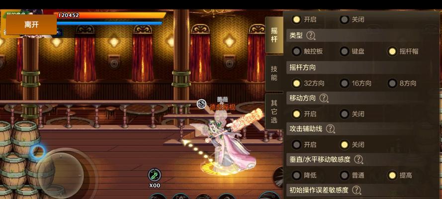dnf体验服的安装方法是什么？安装过程中需要注意什么？