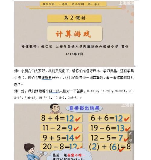 cf手游王薇的保底次数是多少？如何计算？