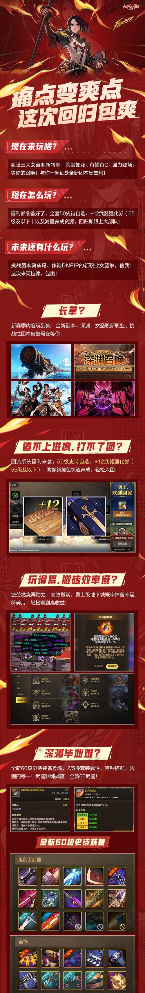 地下城宝石命名规则是什么？