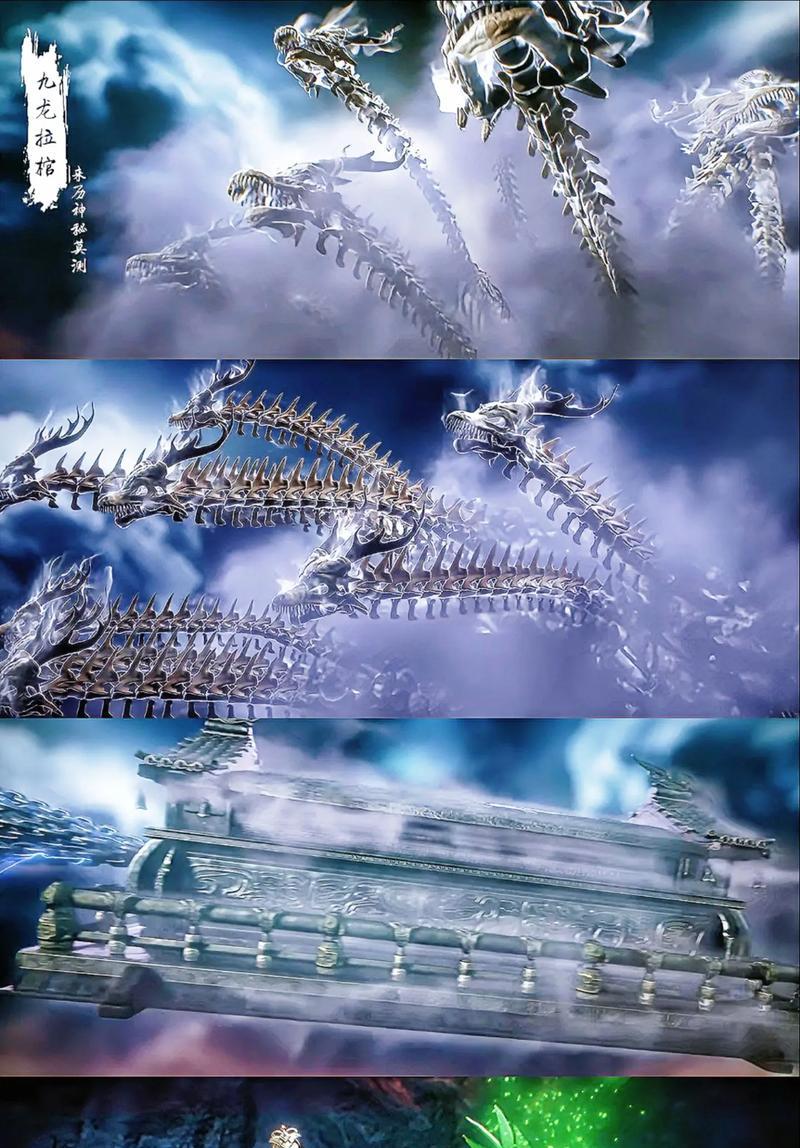 完美世界500章之后的剧情是什么？有哪些重要事件？