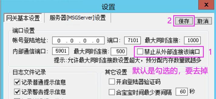 魔域大区服务器识别方法是什么？