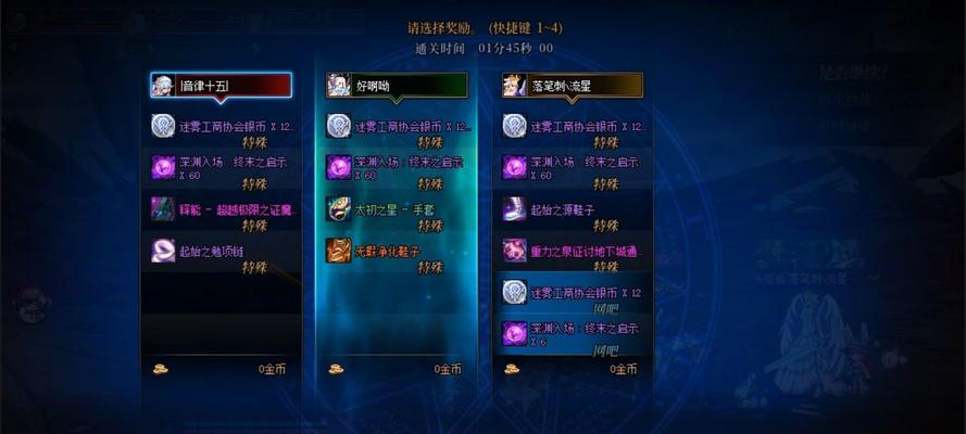 dnf12强化卷获取途径有哪些？