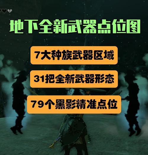 鹰眼塞尔地下城战斗技巧有哪些？