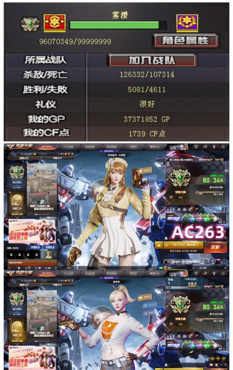 CF端游炼狱的正常射速是多少？如何影响游戏体验？