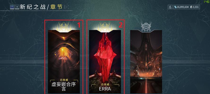 星际战甲速爆易燃获取途径是什么？如何快速获得？