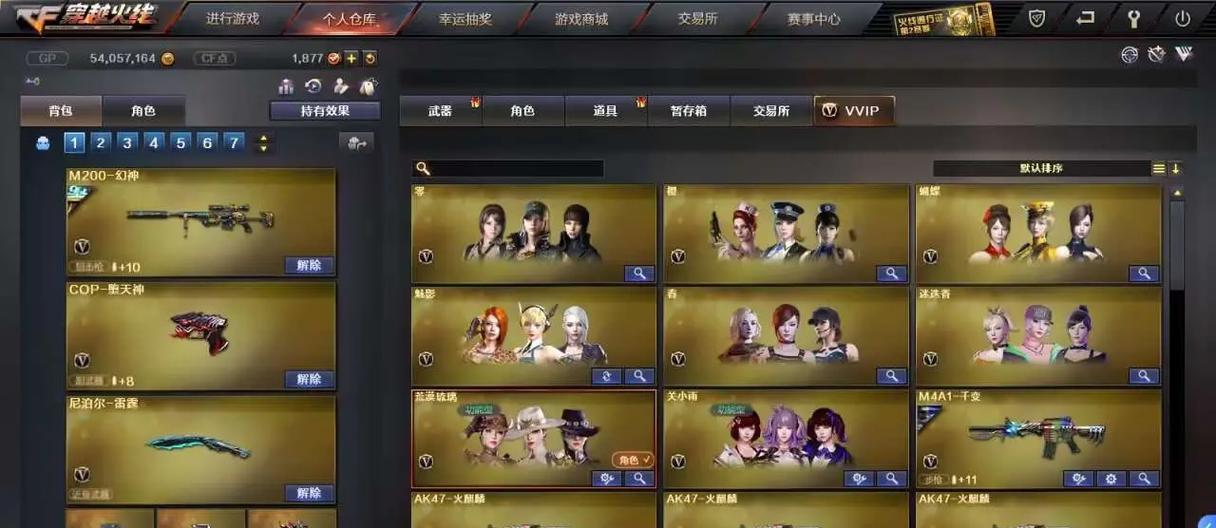 cf荣耀之巅模式中赢一局能获得多少豆？豆子的用途是什么？