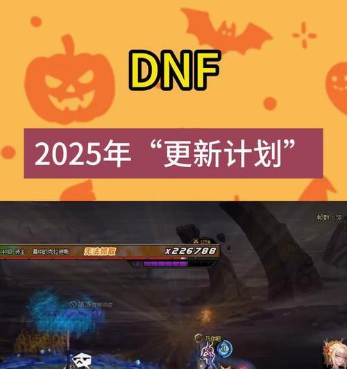地下城连续更新如何取消？取消更新后会有什么影响？