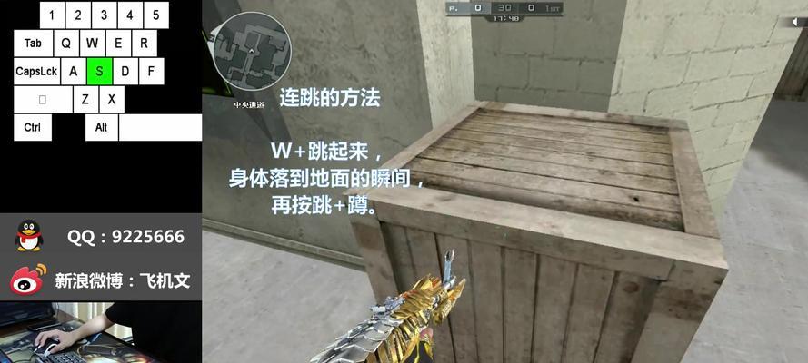 cf六级跳技巧是什么？如何快速掌握？