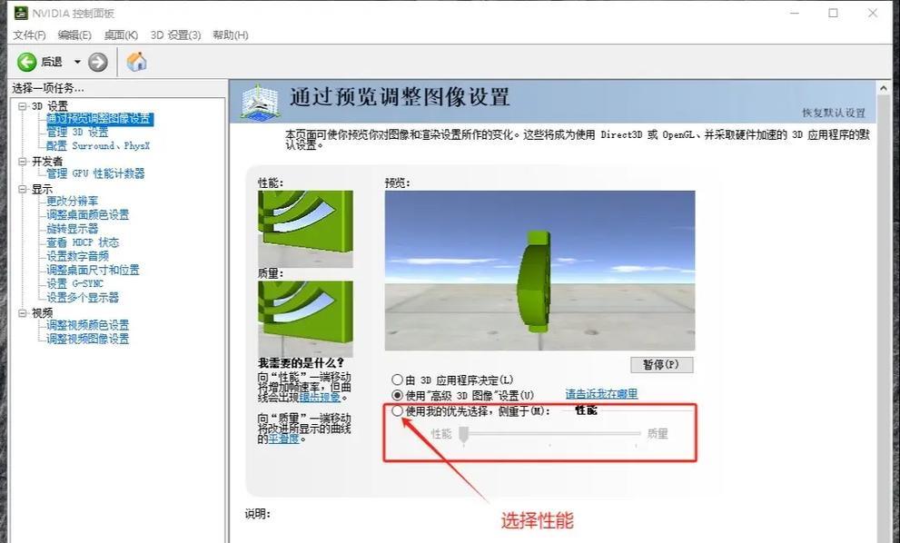 CF中如何设置1610分辨率？设置的具体步骤是什么？
