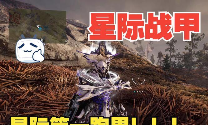 星际战甲拍照怎么放技能？技能释放的正确时机是什么？