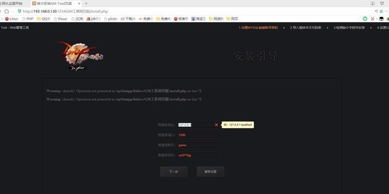 如何开启DNF台服？需要哪些步骤？