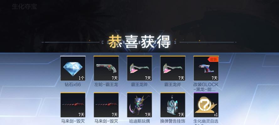 cf霸王龙保底需要多少费用？如何提高出货率？