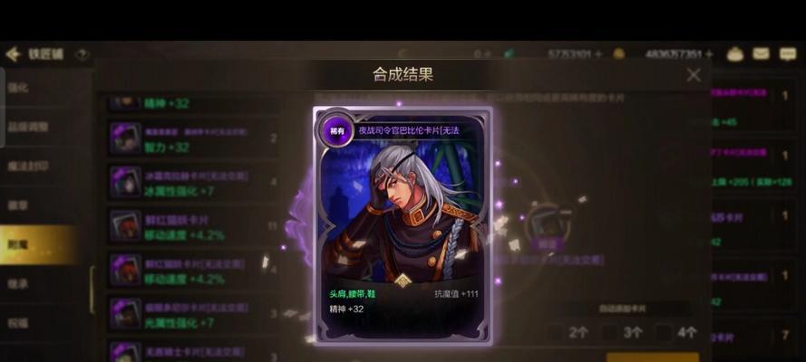 DNF中合卡的正确方法是什么？合卡失败怎么办？