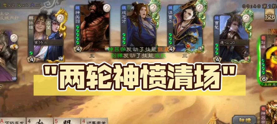 在三国杀中击败忠臣有何特殊用途？