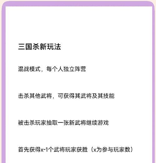 三国杀终结一击失误如何应对？有哪些补救措施？