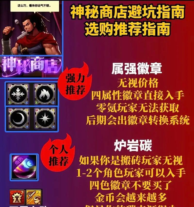 地下城现在回坑该怎么玩？有哪些新手指南和技巧？