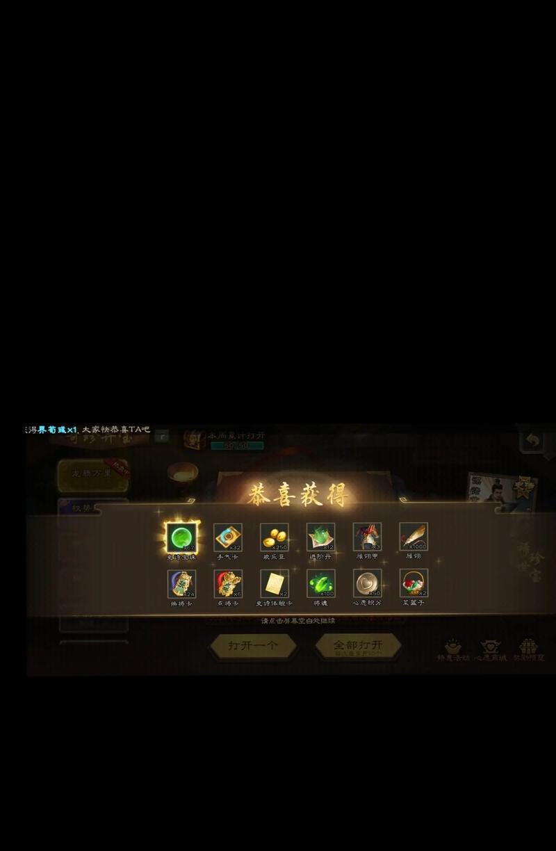 三国杀新活动宝珠如何获得？宝珠的用途是什么？