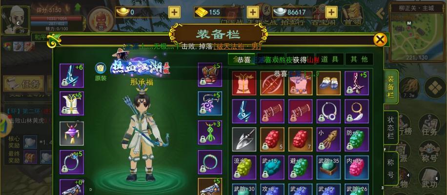 热血江湖传怎么合成武器？合成过程中需要注意什么？
