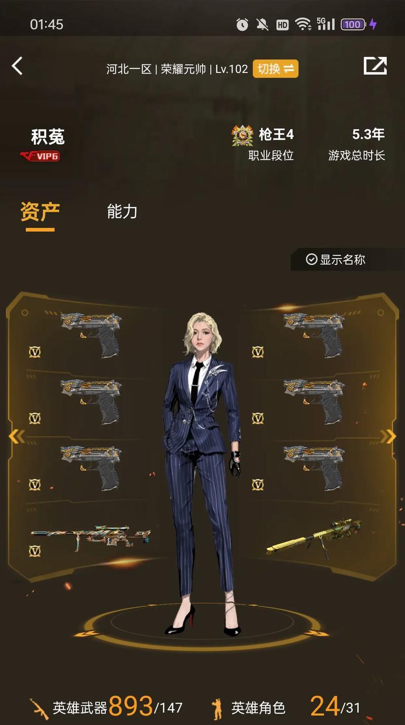 二手CF幻神价值多少？如何评估二手幻神价格？