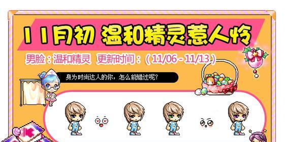 DNF版本中如何查看脸型？有哪些查看脸型的技巧？