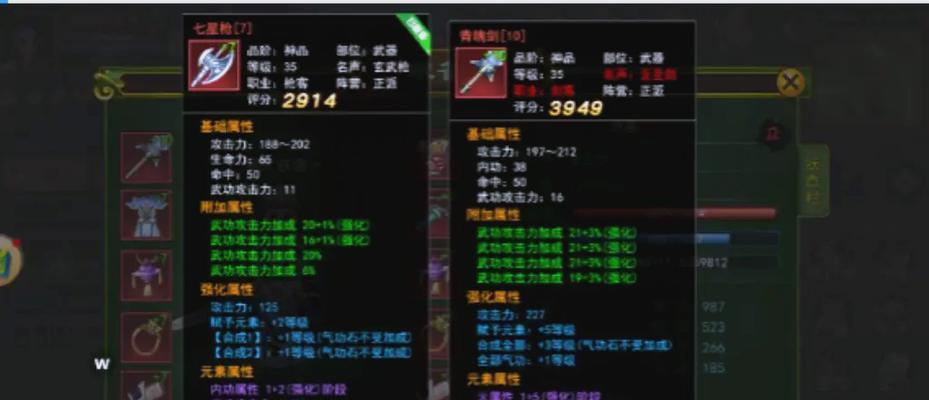 热血江湖炼体突破的具体方法是什么？需要哪些材料？