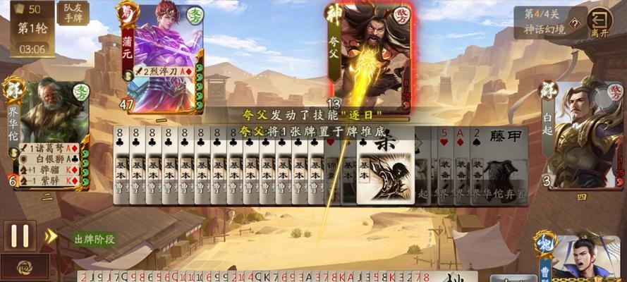 三国杀梅花A卡牌何时推出？梅花A的特殊效果是什么？