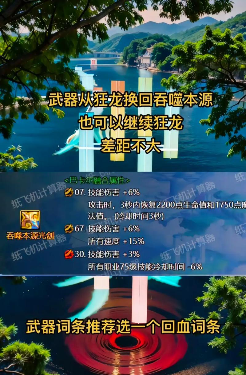 如何打造不依赖手搓的直伤流剑魂？直伤流剑魂的构建方法是什么？